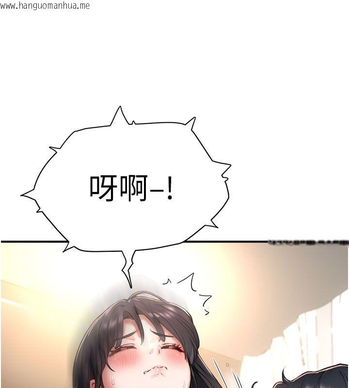 韩国漫画成人漫画取材课韩漫_成人漫画取材课-第4话-抖成这样，到底有多爽?在线免费阅读-韩国漫画-第33张图片