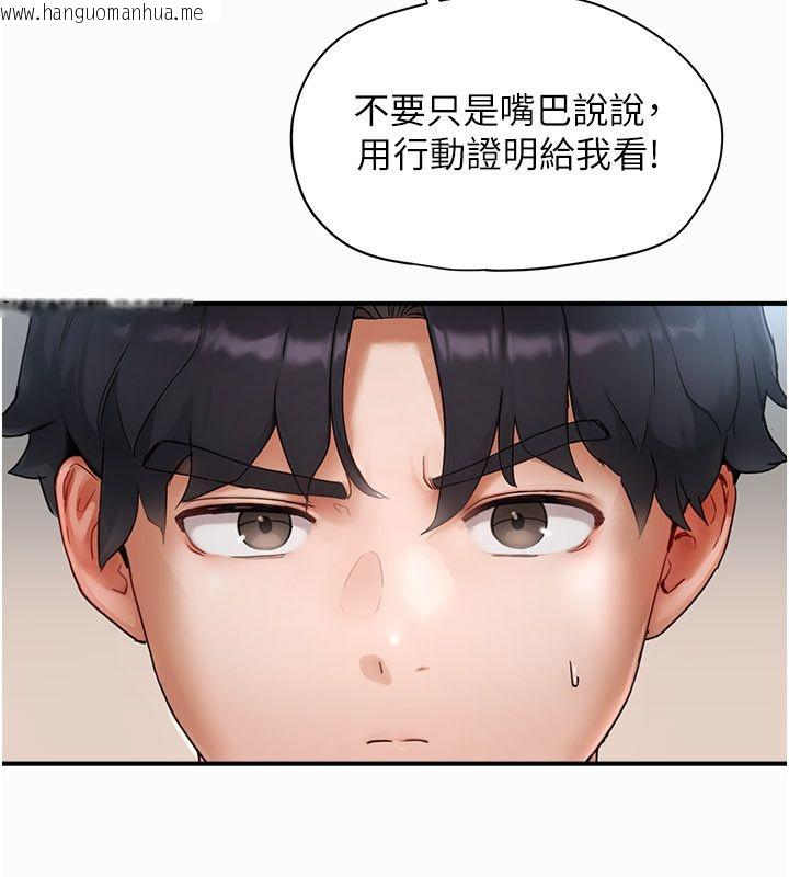 韩国漫画成人漫画取材课韩漫_成人漫画取材课-第2话-直接上演SM戏码在线免费阅读-韩国漫画-第123张图片