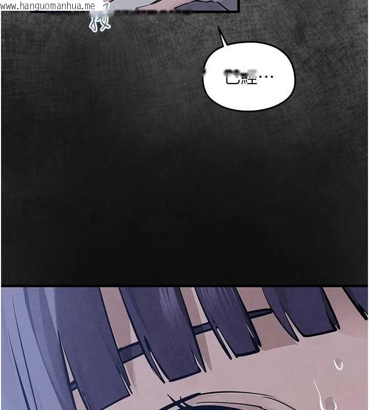 韩国漫画欲海交锋韩漫_欲海交锋-第97话-我会给你永生难忘的回忆在线免费阅读-韩国漫画-第153张图片