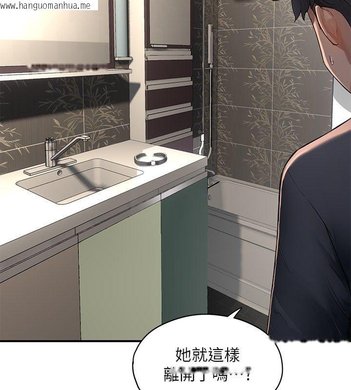 韩国漫画成人漫画取材课韩漫_成人漫画取材课-第5话-夫人的实战经验在线免费阅读-韩国漫画-第2张图片