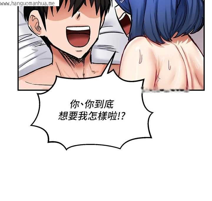 韩国漫画这一世我要开后宫韩漫_这一世我要开后宫-第13话-不操烂屁眼不罢休在线免费阅读-韩国漫画-第52张图片