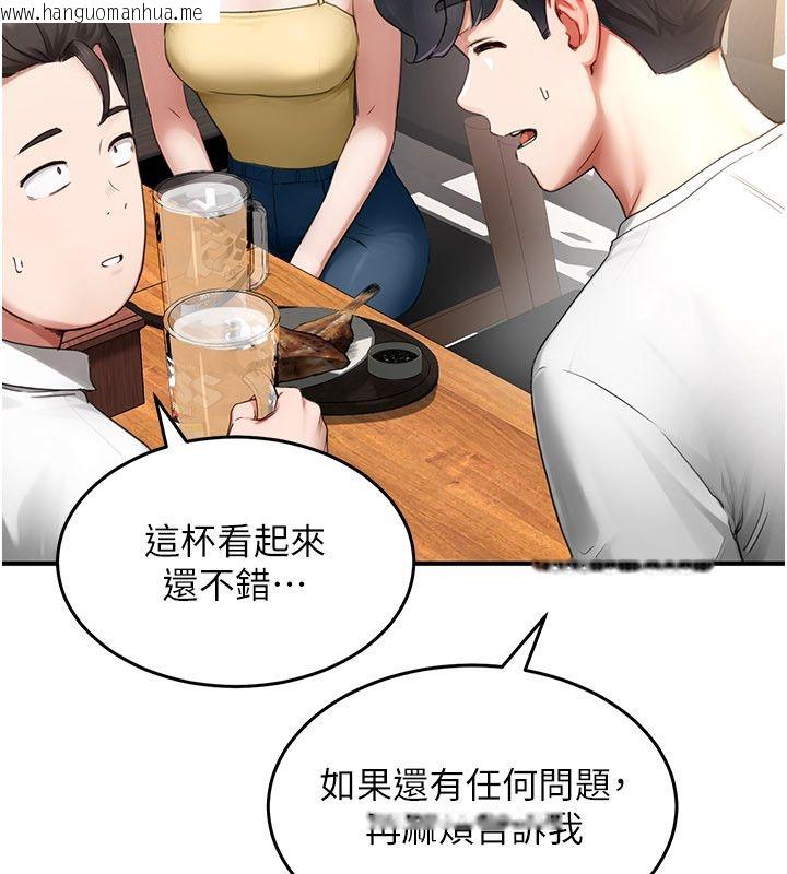 韩国漫画成人漫画取材课韩漫_成人漫画取材课-第5话-夫人的实战经验在线免费阅读-韩国漫画-第101张图片