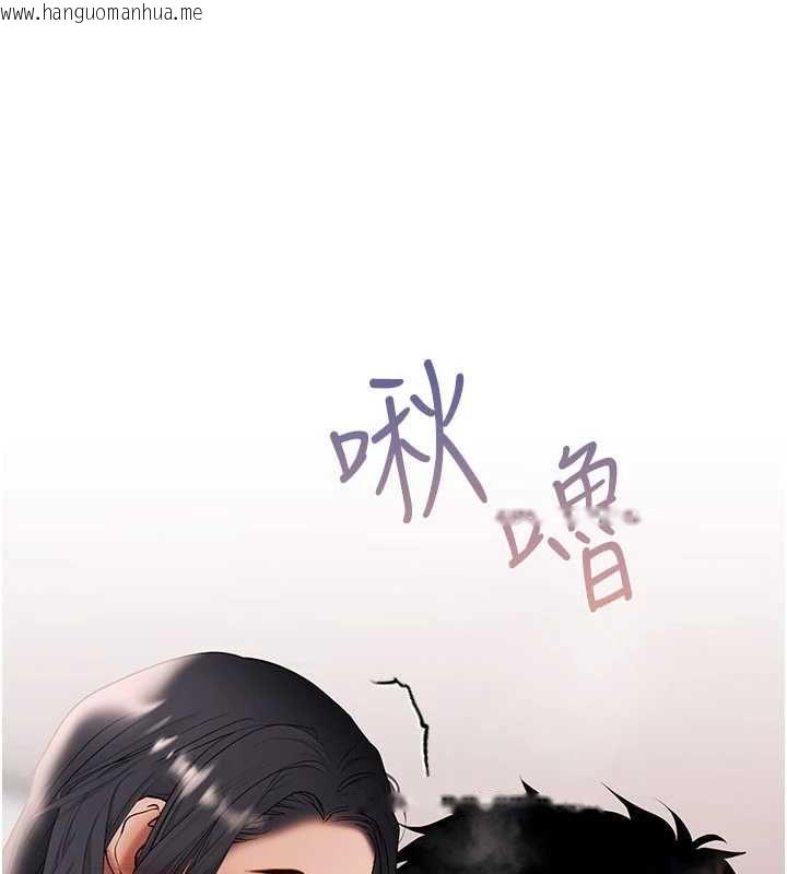 韩国漫画欲债韩漫_欲债-第15话-意外得知仇人的把柄在线免费阅读-韩国漫画-第82张图片