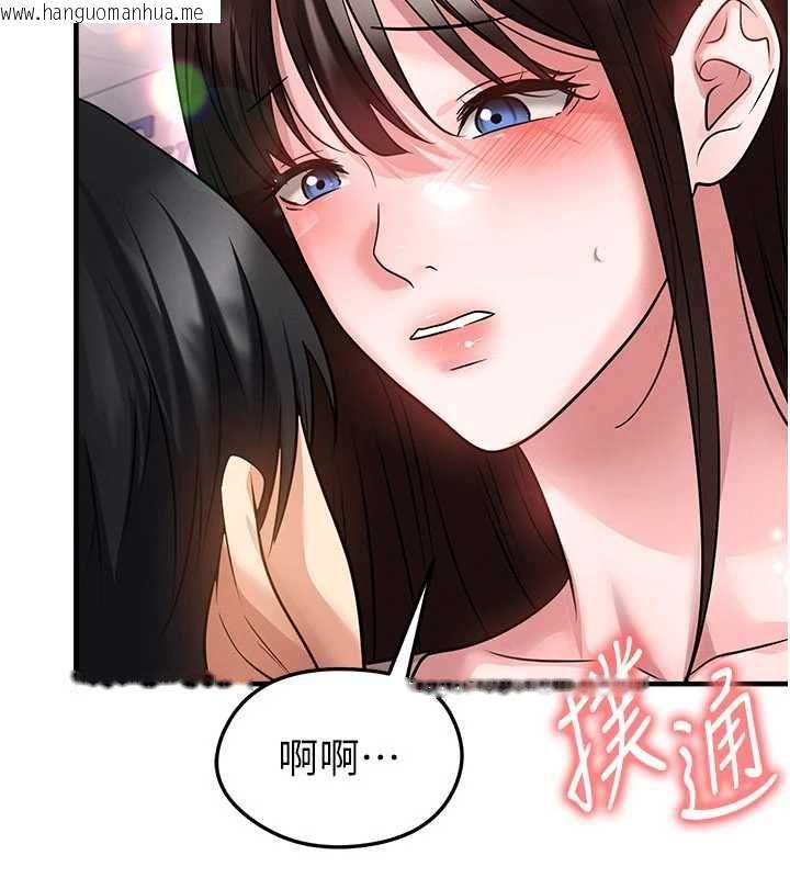 韩国漫画足球型男脱单指南韩漫_足球型男脱单指南-第69话-男人无法抗拒的诱惑在线免费阅读-韩国漫画-第103张图片