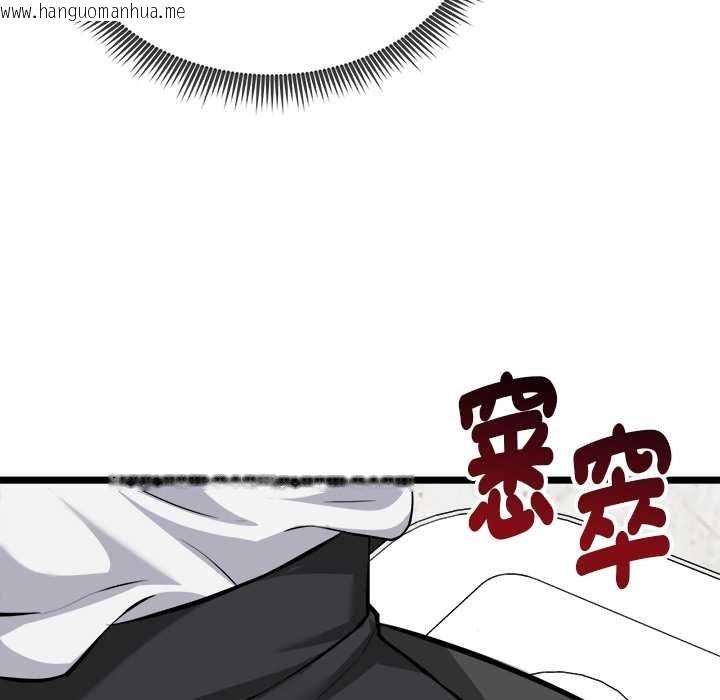 韩国漫画启动复仇系统/超真实征服游戏韩漫_启动复仇系统/超真实征服游戏-第27话在线免费阅读-韩国漫画-第137张图片
