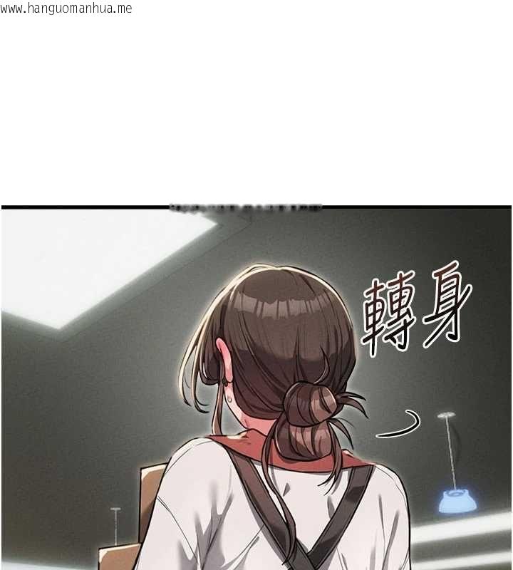 韩国漫画男人配额制韩漫_男人配额制-第52话-抗拒不了的男人在线免费阅读-韩国漫画-第48张图片