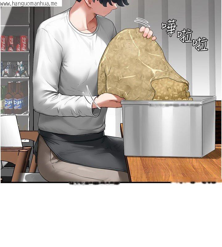 韩国漫画成人漫画取材课韩漫_成人漫画取材课-第5话-夫人的实战经验在线免费阅读-韩国漫画-第17张图片