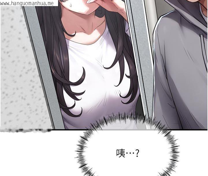 韩国漫画成人漫画取材课韩漫_成人漫画取材课-第6话-好冷…让我热起来…在线免费阅读-韩国漫画-第103张图片
