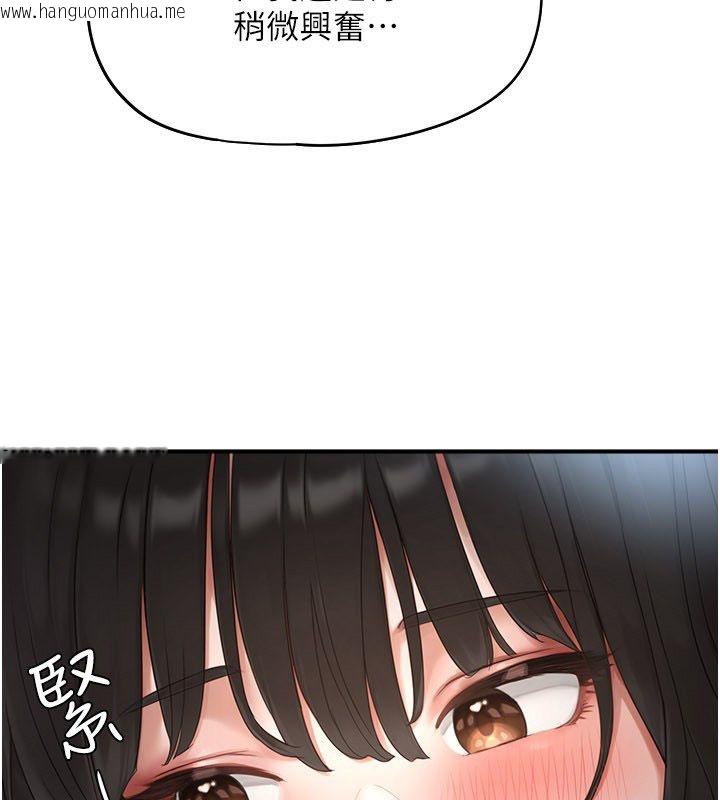 韩国漫画成人漫画取材课韩漫_成人漫画取材课-第2话-直接上演SM戏码在线免费阅读-韩国漫画-第108张图片