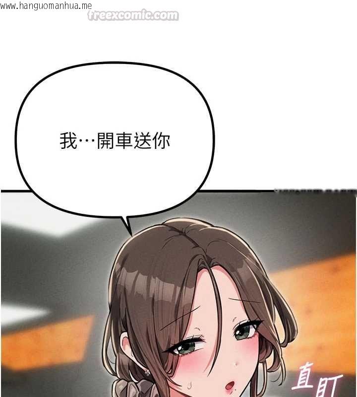 韩国漫画男人配额制韩漫_男人配额制-第52话-抗拒不了的男人在线免费阅读-韩国漫画-第90张图片