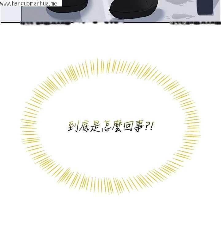 韩国漫画飞机杯女神连线中韩漫_飞机杯女神连线中-第68话-阿飘神秘力量再临在线免费阅读-韩国漫画-第160张图片