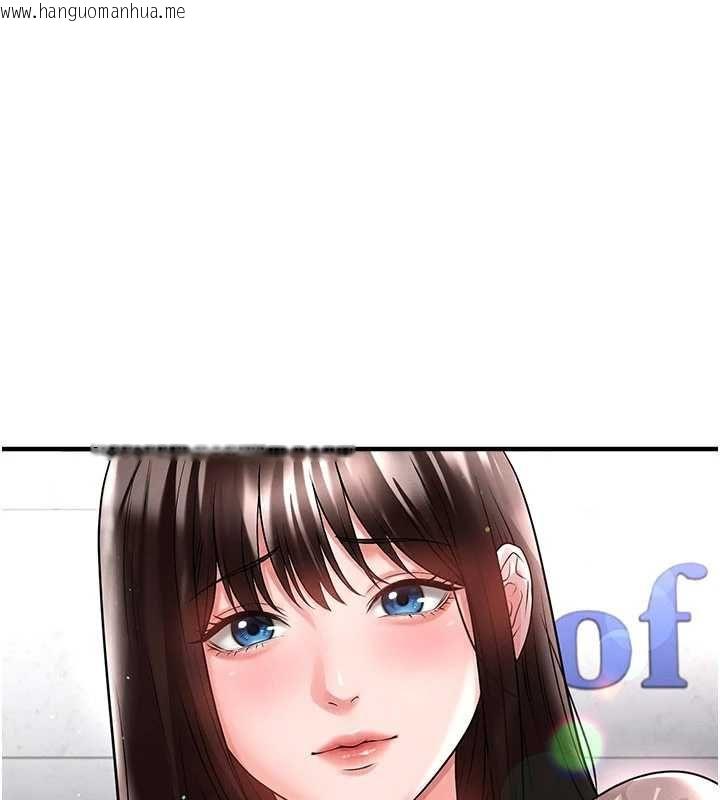 韩国漫画足球型男脱单指南韩漫_足球型男脱单指南-第69话-男人无法抗拒的诱惑在线免费阅读-韩国漫画-第48张图片