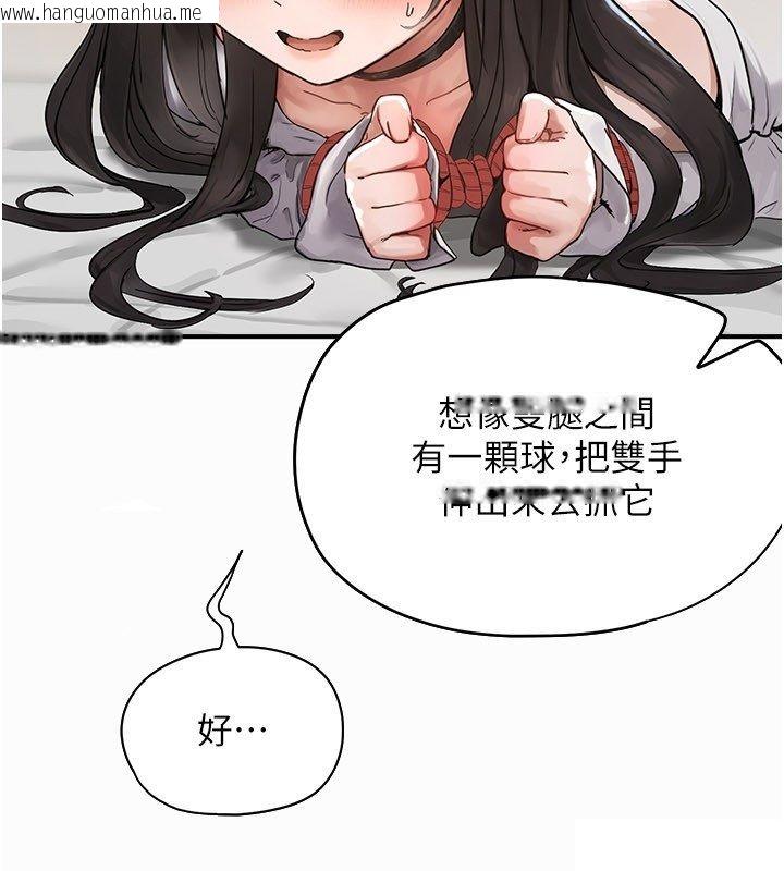 韩国漫画成人漫画取材课韩漫_成人漫画取材课-第2话-直接上演SM戏码在线免费阅读-韩国漫画-第148张图片