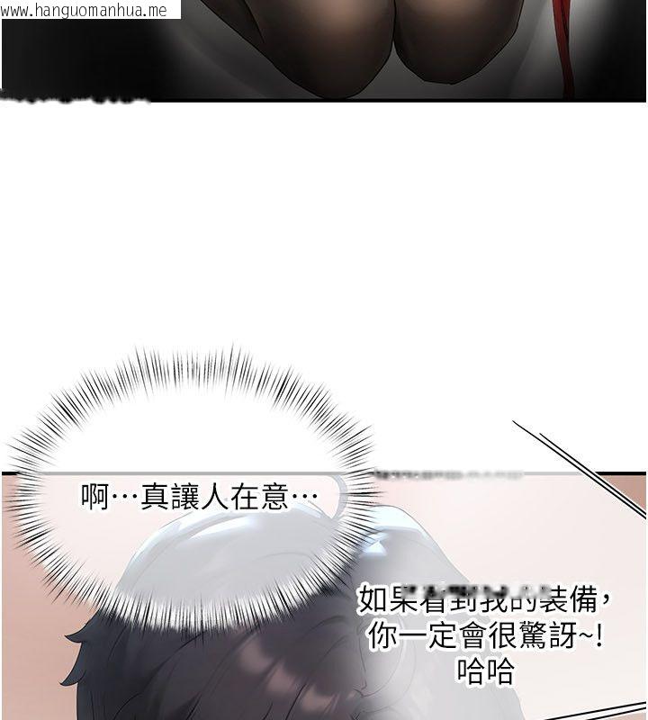 韩国漫画成人漫画取材课韩漫_成人漫画取材课-第2话-直接上演SM戏码在线免费阅读-韩国漫画-第59张图片