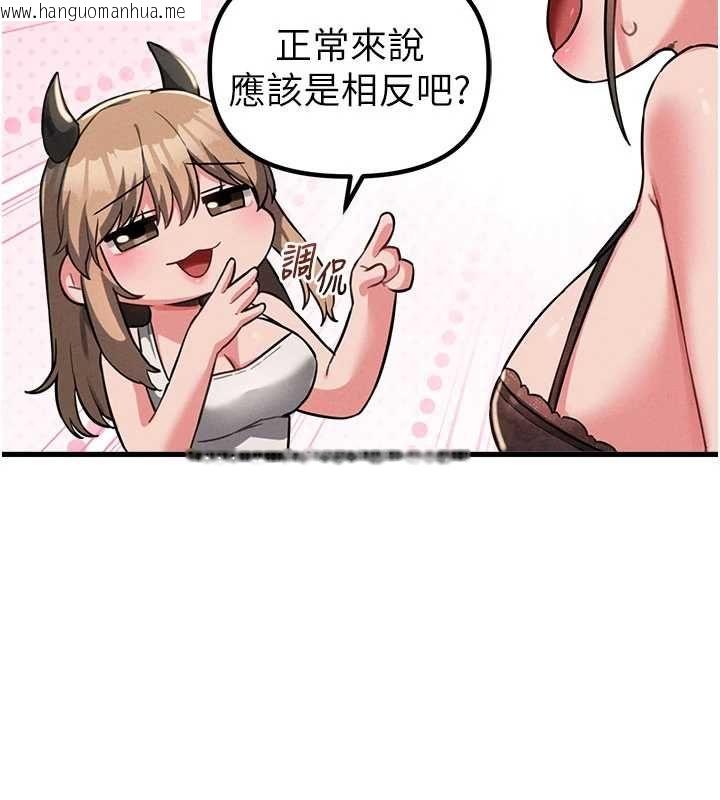 韩国漫画男人配额制韩漫_男人配额制-第52话-抗拒不了的男人在线免费阅读-韩国漫画-第70张图片
