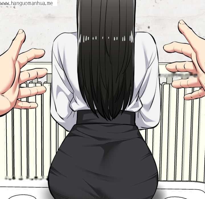 韩国漫画启动复仇系统/超真实征服游戏韩漫_启动复仇系统/超真实征服游戏-第27话在线免费阅读-韩国漫画-第110张图片