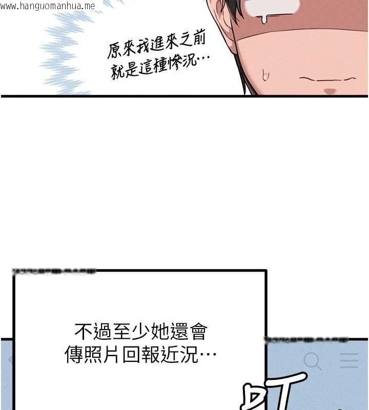 韩国漫画男人配额制韩漫_男人配额制-第52话-抗拒不了的男人在线免费阅读-韩国漫画-第24张图片