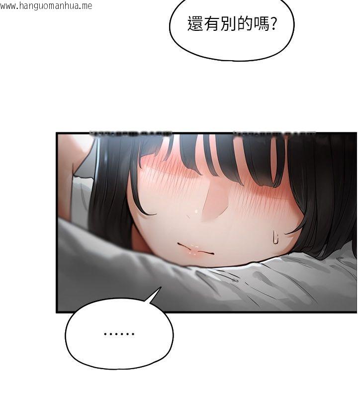 韩国漫画成人漫画取材课韩漫_成人漫画取材课-第2话-直接上演SM戏码在线免费阅读-韩国漫画-第117张图片