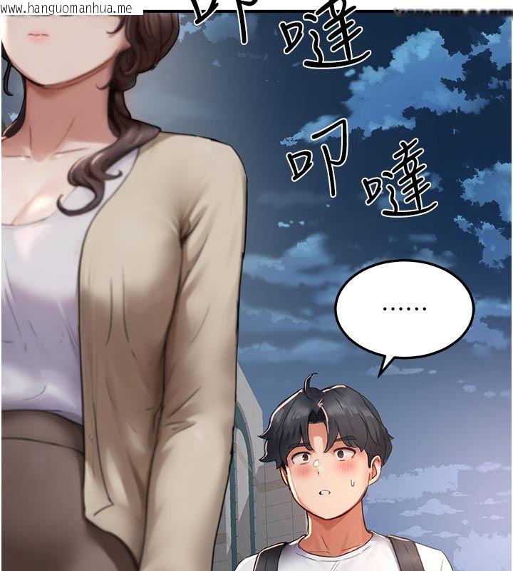 韩国漫画成人漫画取材课韩漫_成人漫画取材课-第6话-好冷…让我热起来…在线免费阅读-韩国漫画-第6张图片