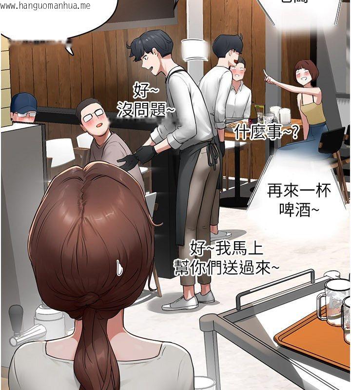 韩国漫画成人漫画取材课韩漫_成人漫画取材课-第5话-夫人的实战经验在线免费阅读-韩国漫画-第107张图片