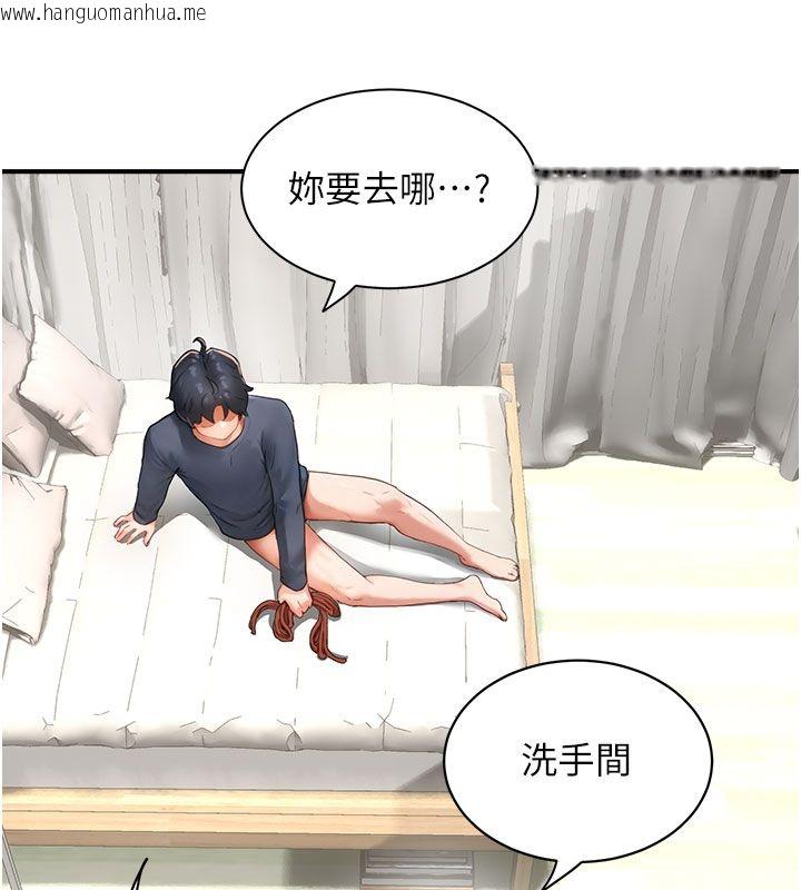 韩国漫画成人漫画取材课韩漫_成人漫画取材课-第4话-抖成这样，到底有多爽?在线免费阅读-韩国漫画-第163张图片