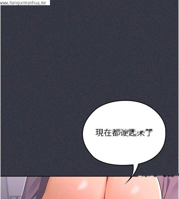 韩国漫画魔法少女露美娜韩漫_魔法少女露美娜-第9话-吸精魔女的极品大腿在线免费阅读-韩国漫画-第40张图片