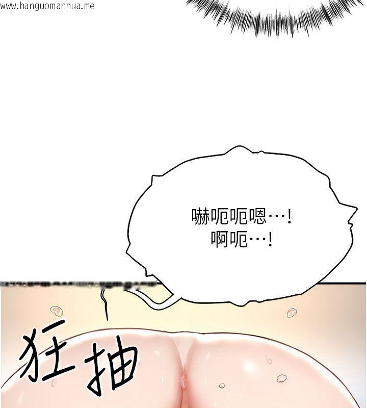 韩国漫画成人漫画取材课韩漫_成人漫画取材课-第4话-抖成这样，到底有多爽?在线免费阅读-韩国漫画-第74张图片