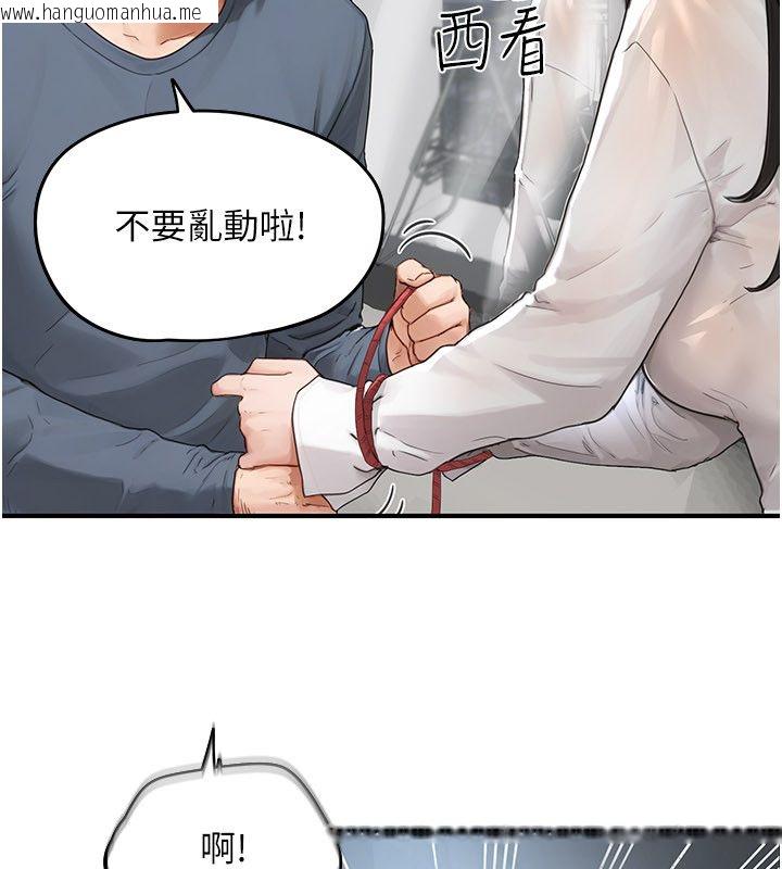 韩国漫画成人漫画取材课韩漫_成人漫画取材课-第2话-直接上演SM戏码在线免费阅读-韩国漫画-第54张图片