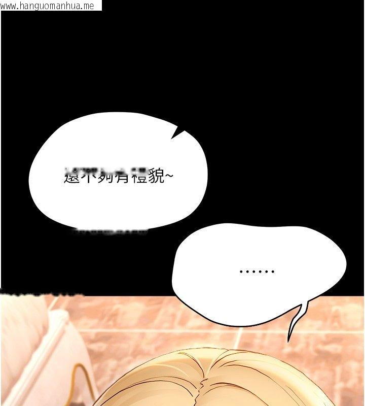 韩国漫画幼惑韩漫_幼惑-第34话-变成任人摆布的玩物在线免费阅读-韩国漫画-第92张图片