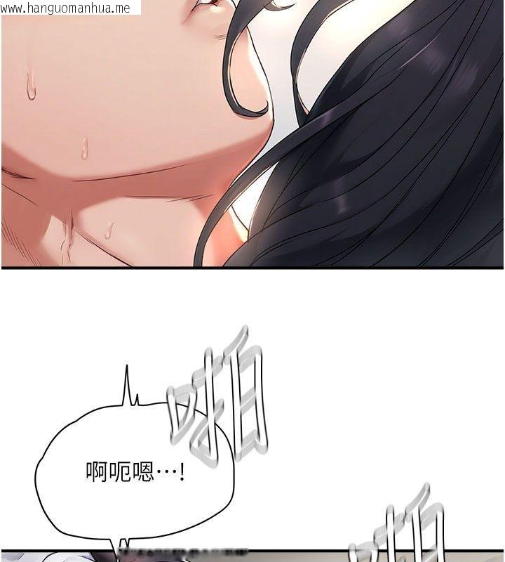 韩国漫画成人漫画取材课韩漫_成人漫画取材课-第4话-抖成这样，到底有多爽?在线免费阅读-韩国漫画-第82张图片