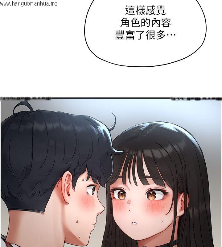 韩国漫画成人漫画取材课韩漫_成人漫画取材课-第2话-直接上演SM戏码在线免费阅读-韩国漫画-第102张图片