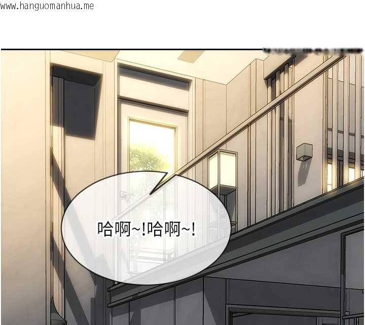 韩国漫画单身即纵欲韩漫_单身即纵欲-第57话-能接受多P的就来在线免费阅读-韩国漫画-第71张图片