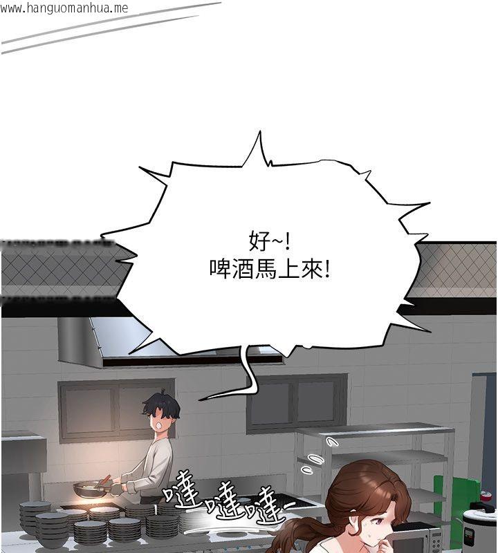 韩国漫画成人漫画取材课韩漫_成人漫画取材课-第5话-夫人的实战经验在线免费阅读-韩国漫画-第79张图片