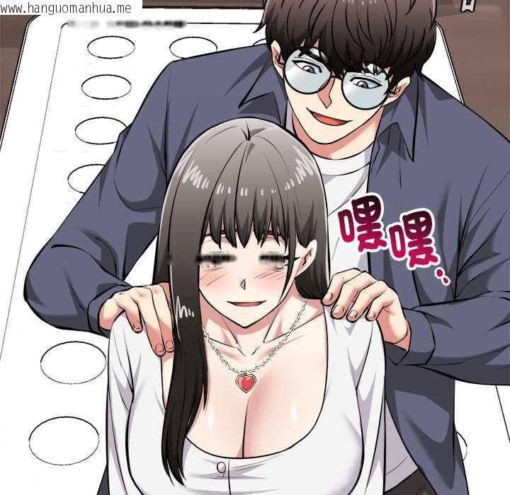 韩国漫画启动复仇系统/超真实征服游戏韩漫_启动复仇系统/超真实征服游戏-第27话在线免费阅读-韩国漫画-第130张图片