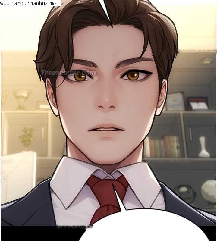 韩国漫画单身即纵欲韩漫_单身即纵欲-第57话-能接受多P的就来在线免费阅读-韩国漫画-第30张图片