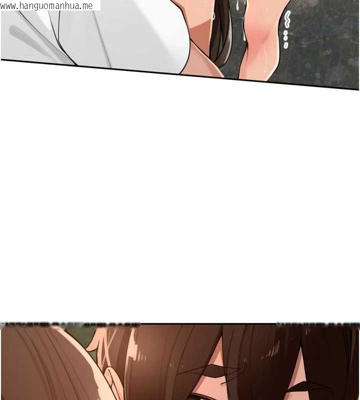 韩国漫画里长孙子开麦啦韩漫_里长孙子开麦啦-第43话-想要精液就摇用力一点在线免费阅读-韩国漫画-第81张图片