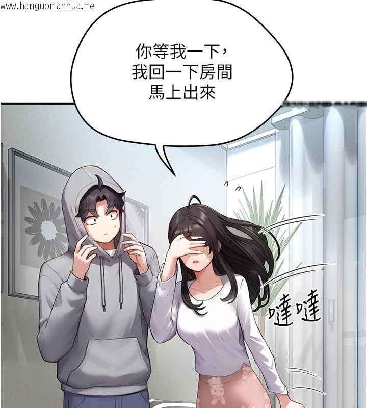 韩国漫画成人漫画取材课韩漫_成人漫画取材课-第6话-好冷…让我热起来…在线免费阅读-韩国漫画-第138张图片