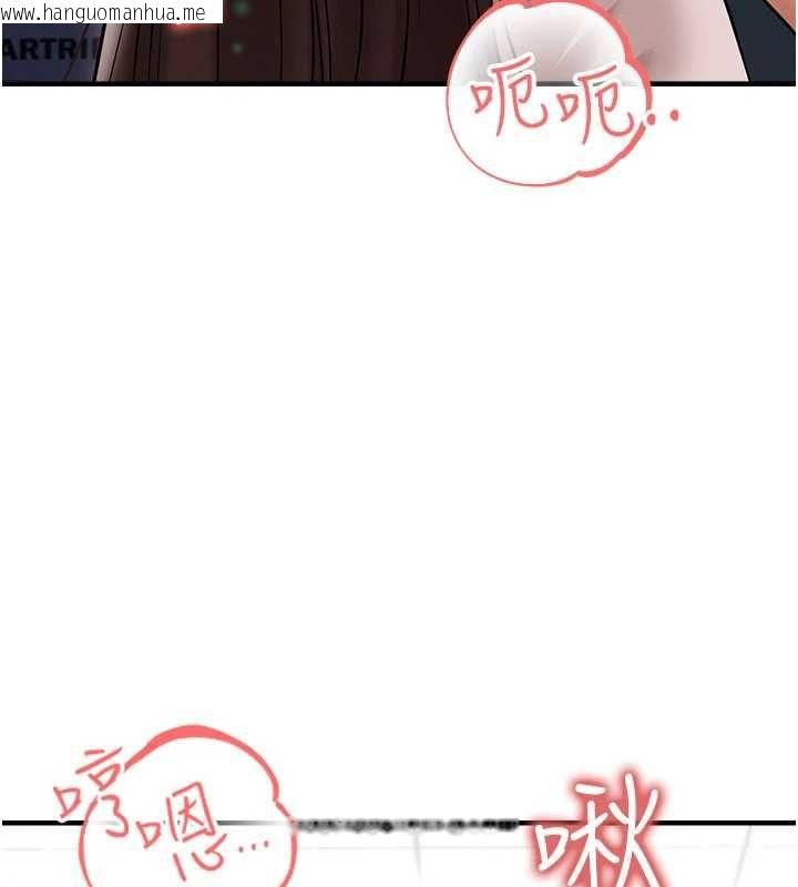 韩国漫画足球型男脱单指南韩漫_足球型男脱单指南-第69话-男人无法抗拒的诱惑在线免费阅读-韩国漫画-第127张图片