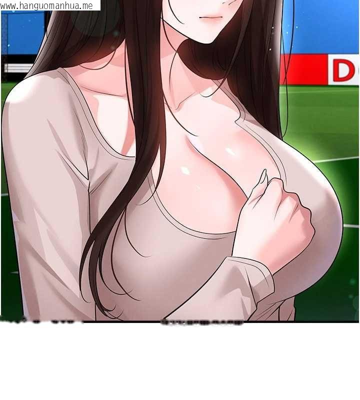 韩国漫画足球型男脱单指南韩漫_足球型男脱单指南-第69话-男人无法抗拒的诱惑在线免费阅读-韩国漫画-第23张图片
