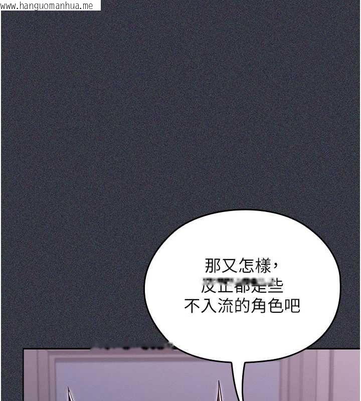 韩国漫画魔法少女露美娜韩漫_魔法少女露美娜-第9话-吸精魔女的极品大腿在线免费阅读-韩国漫画-第167张图片