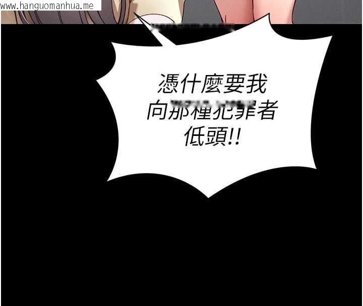 韩国漫画太妹攻略指南韩漫_太妹攻略指南-第54话-主人一定会很满意妳在线免费阅读-韩国漫画-第23张图片
