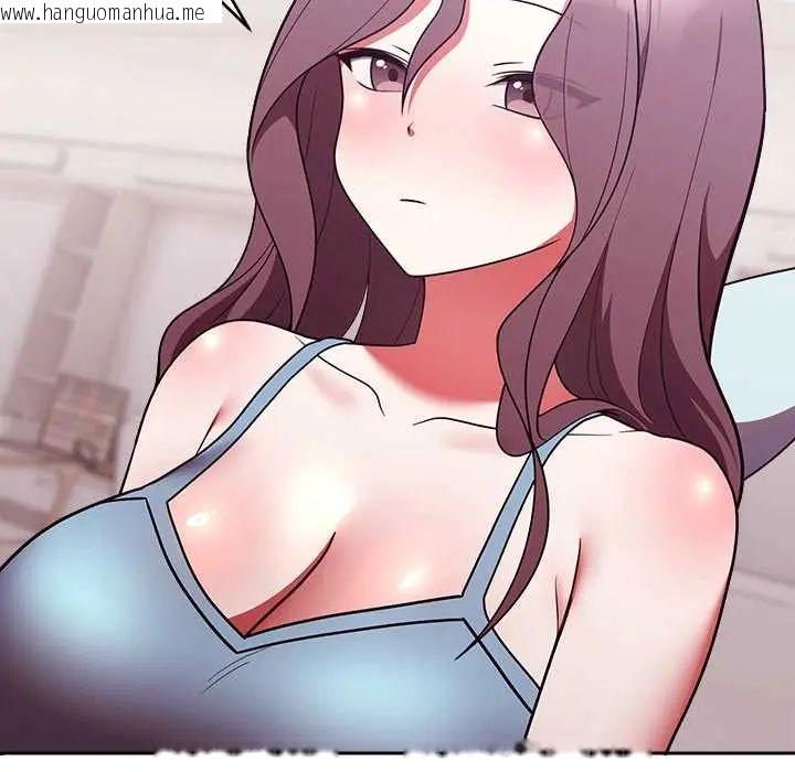 韩国漫画难言之秘/说不出口的秘密韩漫_难言之秘/说不出口的秘密-第52话在线免费阅读-韩国漫画-第22张图片