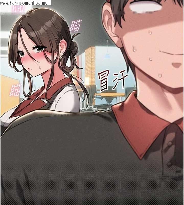 韩国漫画男人配额制韩漫_男人配额制-第52话-抗拒不了的男人在线免费阅读-韩国漫画-第52张图片