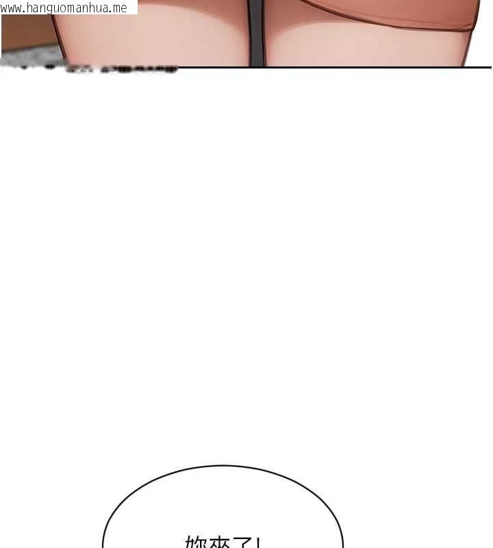 韩国漫画单身即纵欲韩漫_单身即纵欲-第57话-能接受多P的就来在线免费阅读-韩国漫画-第52张图片