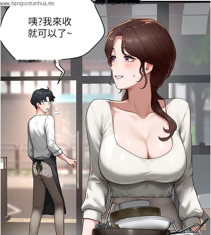 韩国漫画成人漫画取材课韩漫_成人漫画取材课-第5话-夫人的实战经验在线免费阅读-韩国漫画-第117张图片