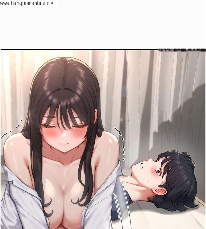 韩国漫画成人漫画取材课韩漫_成人漫画取材课-第4话-抖成这样，到底有多爽?在线免费阅读-韩国漫画-第94张图片
