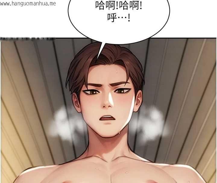 韩国漫画单身即纵欲韩漫_单身即纵欲-第57话-能接受多P的就来在线免费阅读-韩国漫画-第160张图片