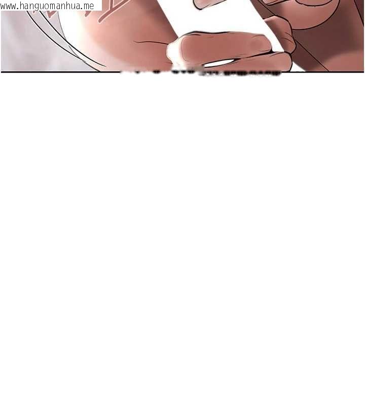 韩国漫画欲债韩漫_欲债-第15话-意外得知仇人的把柄在线免费阅读-韩国漫画-第41张图片