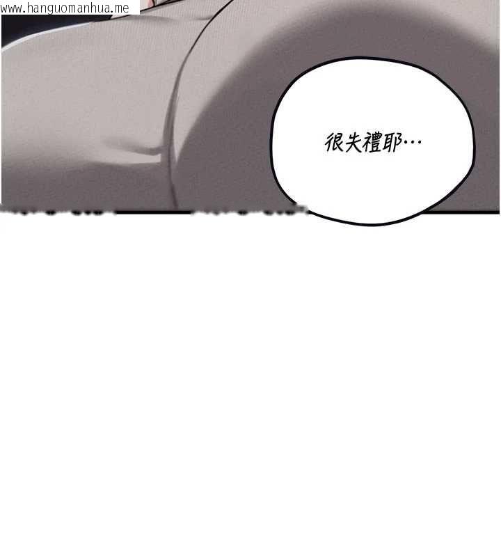 韩国漫画男人配额制韩漫_男人配额制-第52话-抗拒不了的男人在线免费阅读-韩国漫画-第126张图片