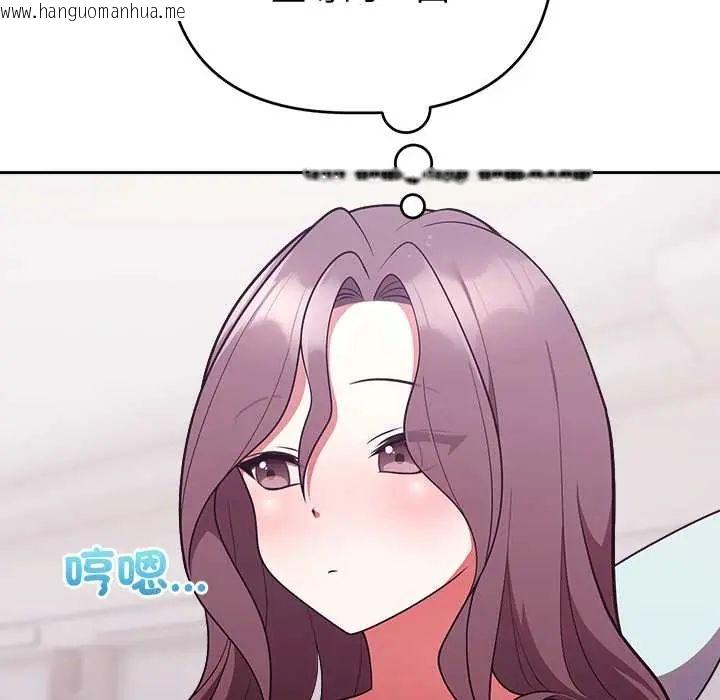 韩国漫画难言之秘/说不出口的秘密韩漫_难言之秘/说不出口的秘密-第52话在线免费阅读-韩国漫画-第14张图片